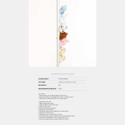 NCT DREAM - Magnet Mini Keyring Dreamscape [Dream Finder: Chase the Light] Official Merchandise