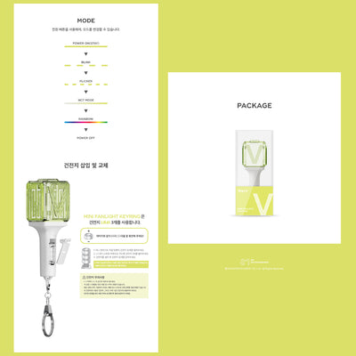 NCT - Official Mini Fanlight Keyring