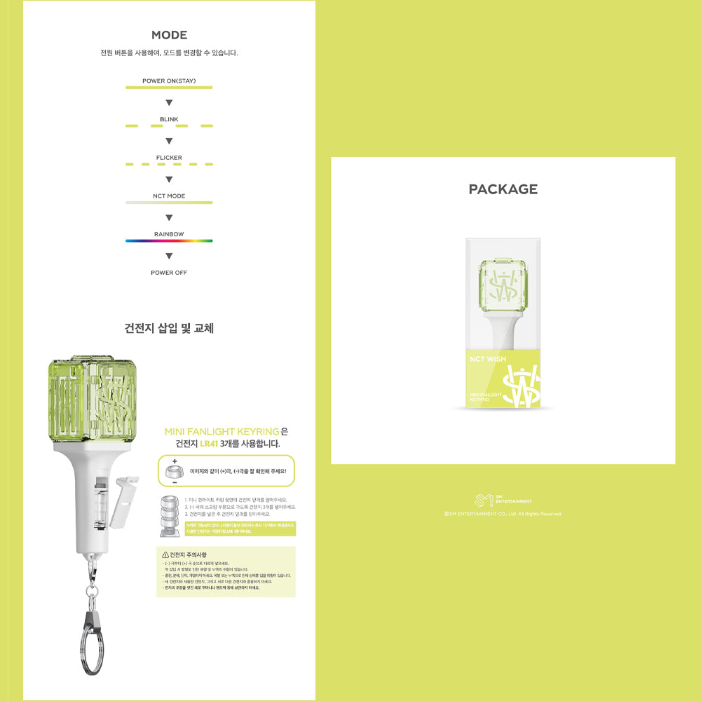NCT - Official Mini Fanlight Keyring – CNA K-Pop