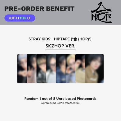 [PRE-ORDER] STRAY KIDS - 合 HOP (SKZHop Ver.) SKZHop Hiptape