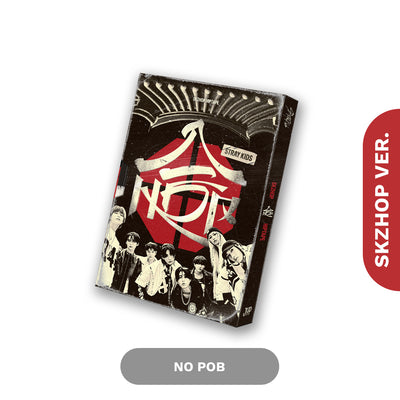 STRAY KIDS - 合 HOP (SKZHop Ver.) SKZHop Hiptape