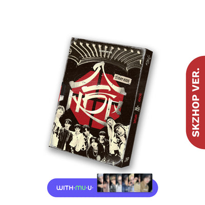 STRAY KIDS - 合 HOP (SKZHop Ver.) SKZHop Hiptape