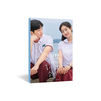 [PRE-ORDER] You Are the Apple of My Eye OST Album