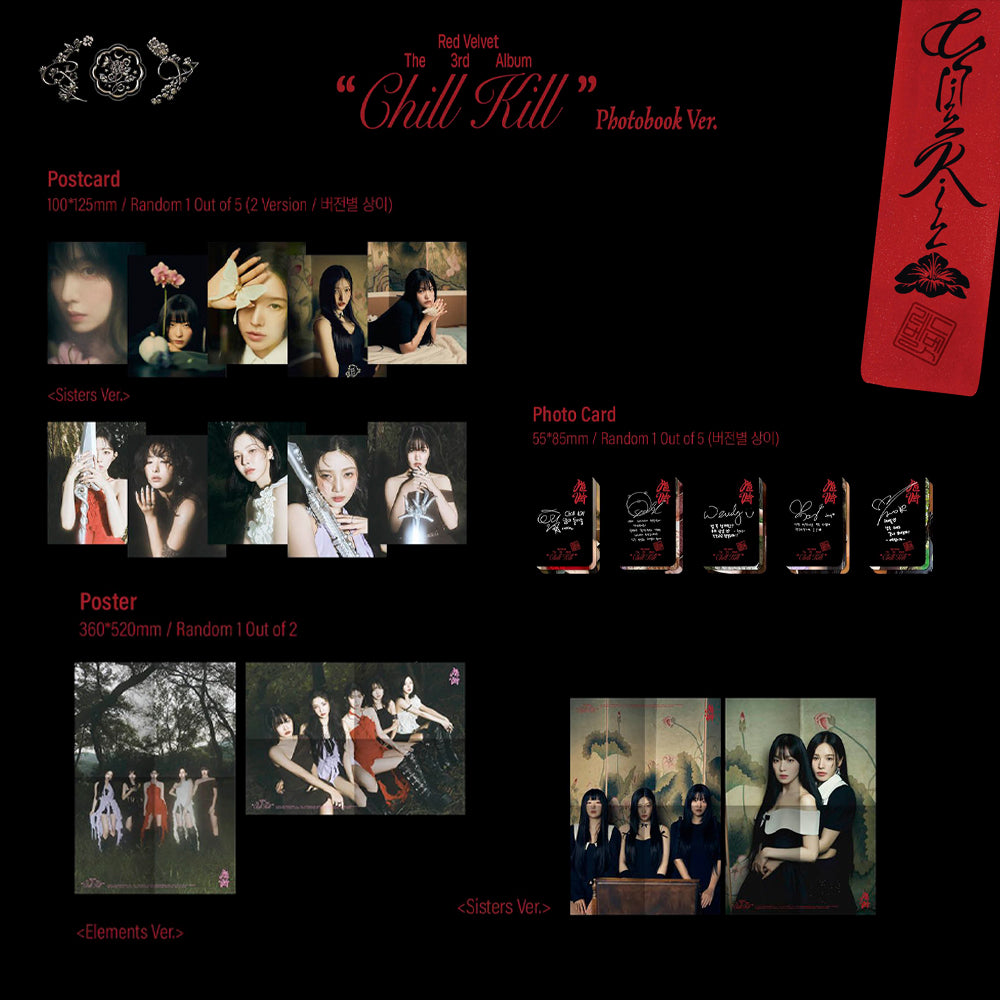 RED VELVET - Chill Kill (Photobook ver.) Lucky Draw Event