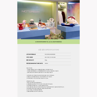 NCT DREAM - RENJUN Yoga Towel / Dreamscape [Dream Finder: Chase the Light] 2nd Official Merchandise