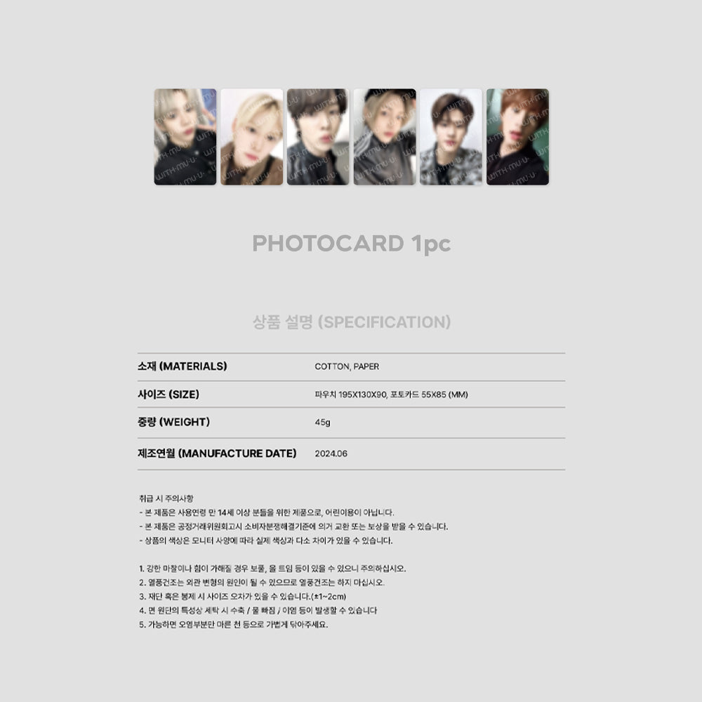 RIIZE - Pouch Set [RIIZING DAY] Official Merchandise – CNA K-Pop