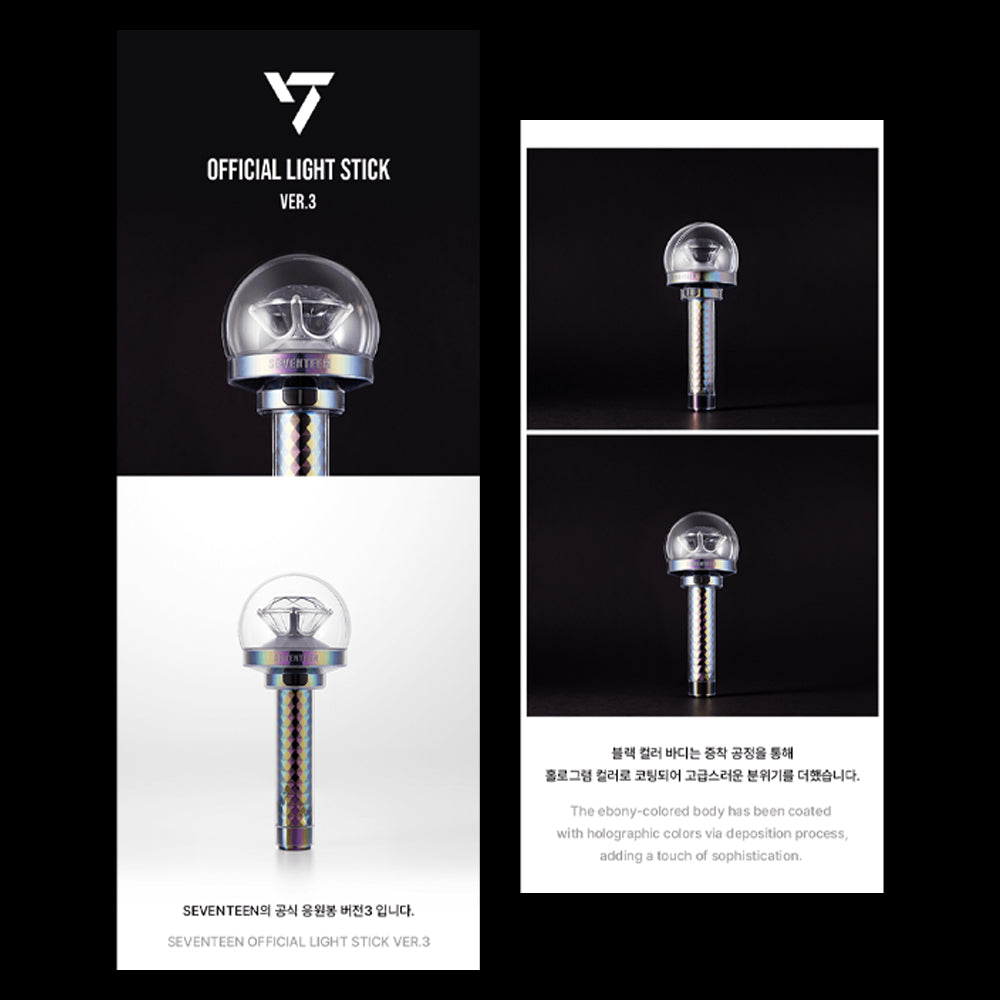 [PRE-ORDER] SEVENTEEN - Official Lightstick (Version 3)