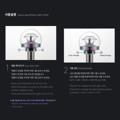 SEVENTEEN - Official Lightstick (Version 3)