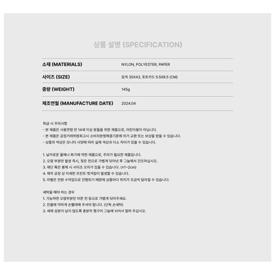 NCT DREAM - Gym Sack Set [THE DREAM SHOW 3 : DREAM()SCAPE] Official Merchandise